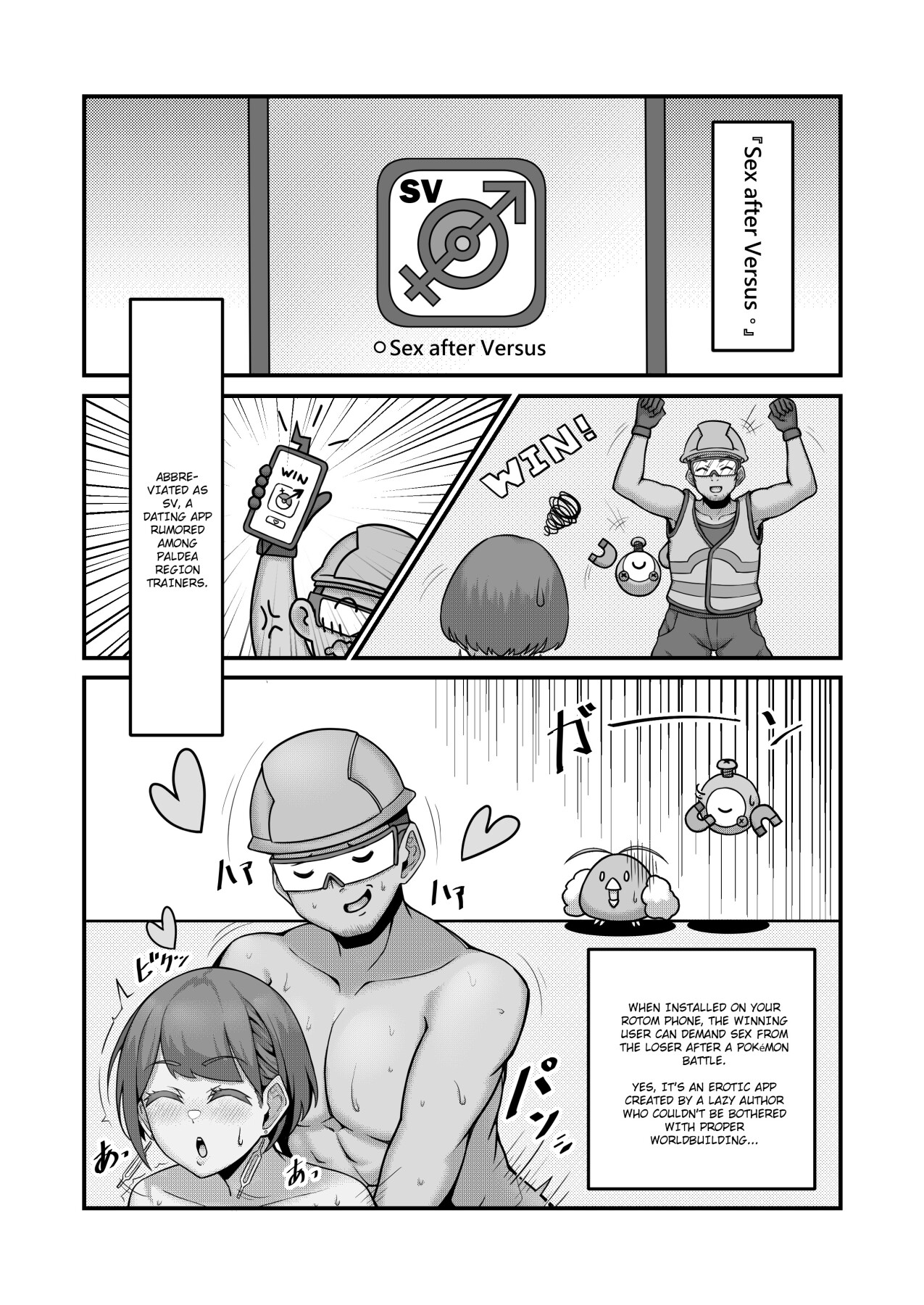 Hentai Manga Comic-Sex after Versus - Katy 1-Read-2